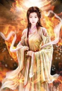 拜山