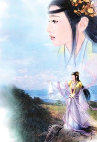和离记